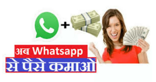 how to earning whatsapp vip channel